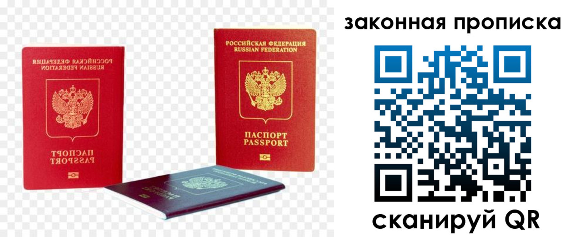 найти адрес прописки в Харовске