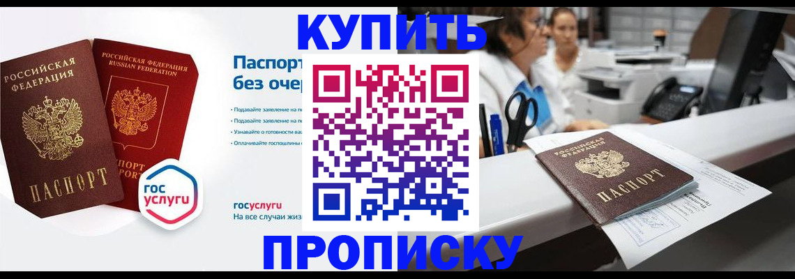 временная регистрация адрес в Харовске