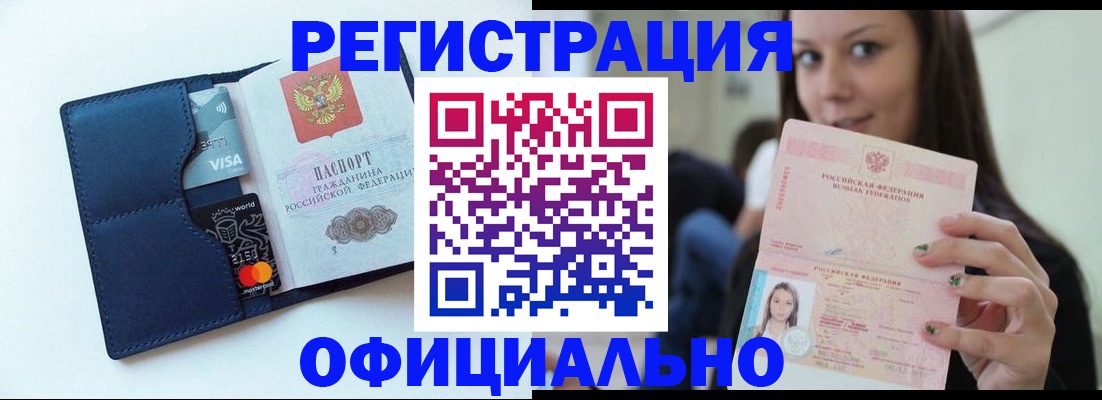 найти адрес прописки в Харовске