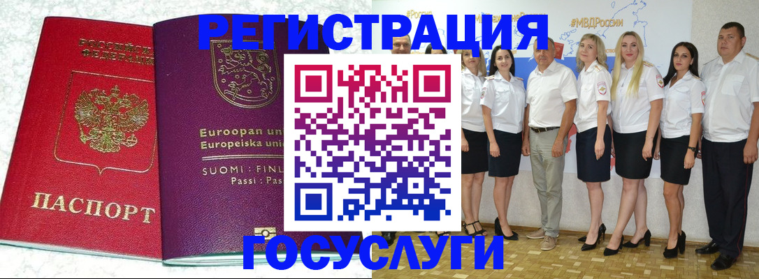 пропишу в квартире в Харовске